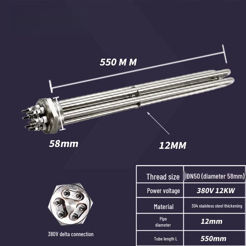 Aokewen 12KW 304 Stainless Steel Water Tank Heating Element