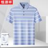 Hengyuanxiang Men's Silk-Blend Striped Polo Shirt