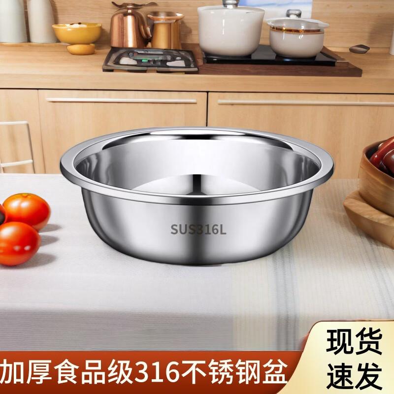 

Food Grade 316 Stainless Steel Multi-purpose Kitchen Bowl