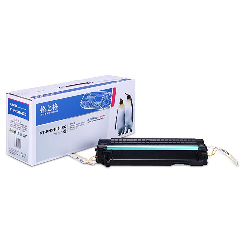 MLT-D1053L Compatible Black Toner Cartridge for Samsung Printers
