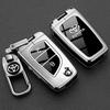 AOV1 Toyota RAV4 Key Holder, Fenglanda, Weilanda, Corolla, Ruifang Car Remote Control Case, Metal Buckle, Male