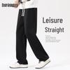 Mark Huafei Men's Straight-Leg Heavyweight Casual Sweatpants