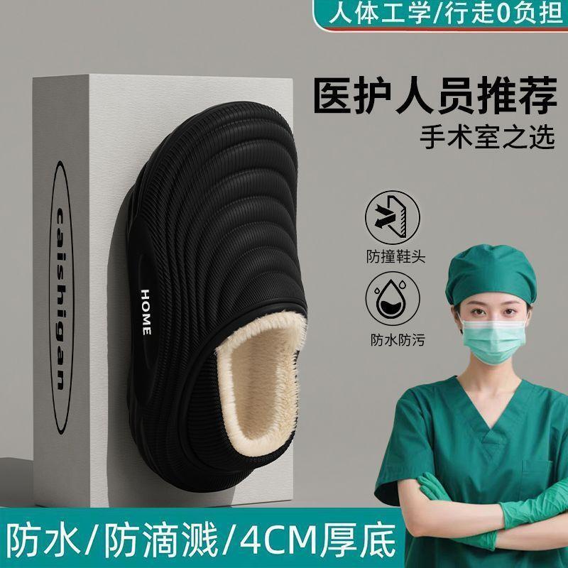 Winter waterproof and cold-resistant cotton slippers 2025 new indoor home non-slip velvet warm couple bag and cotton shoes