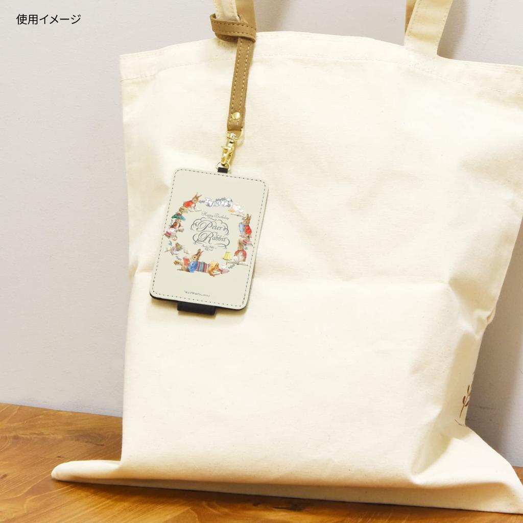 Gourmandies Peter Rabbit(TM) IC Card Case PR-96 PR-96A (Shugo)