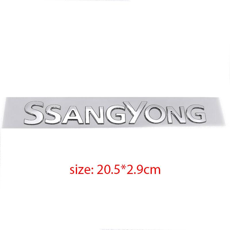 SSANGYONG big small mark trunk labeling car stickers for SSANGYONG Korando car refit body badge rear tail car accessories AQ1F3