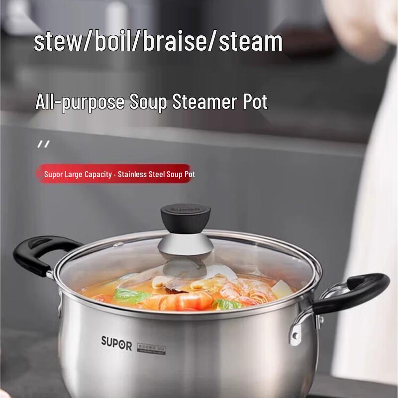 SUPOR ST20H3 304 Stainless Steel Multi-Cooker Pot