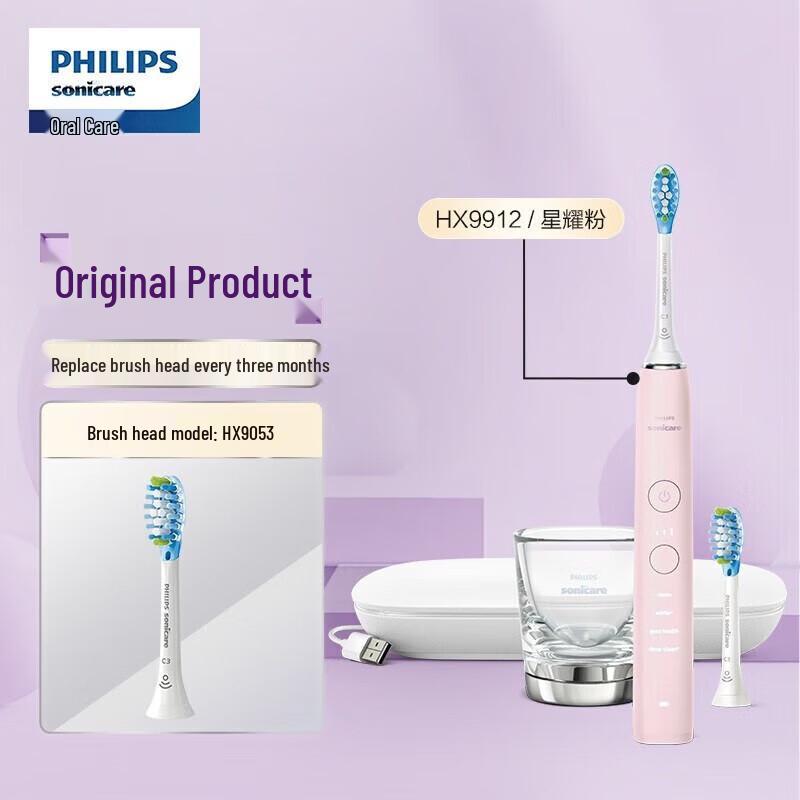 Philips DiamondClean Smart Sonic Electric Toothbrush CN Plug (adapter Included)