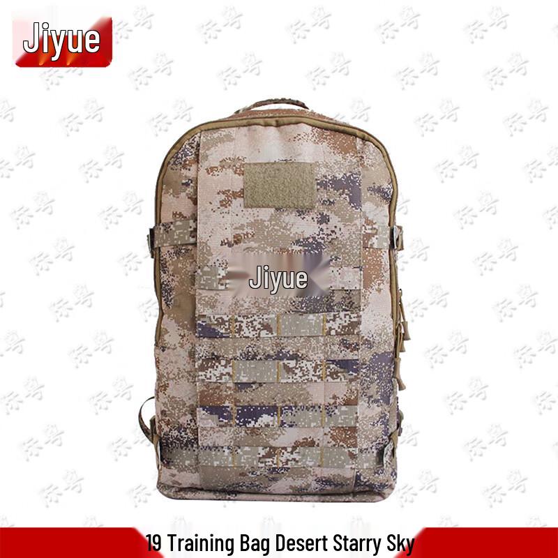 Jiyue Tactical Outdoor Hydration & Backpacks