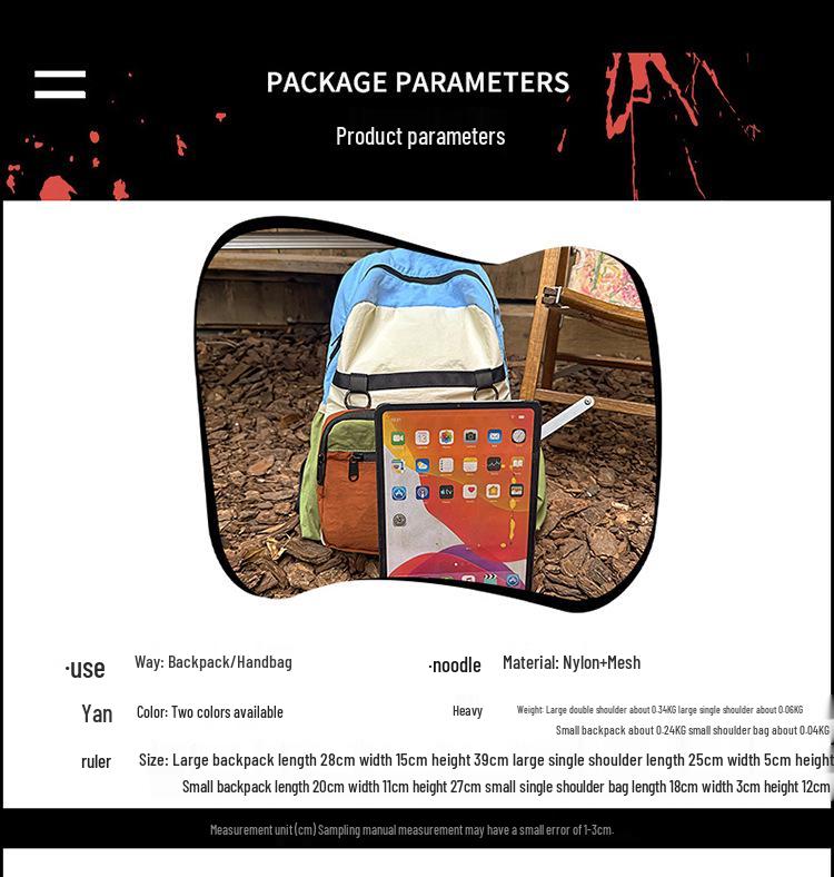 New Mountain Series Color Block Lightweight Sports Backpack - Breathable, Foldable & Ideal for Travel and Mountaineering