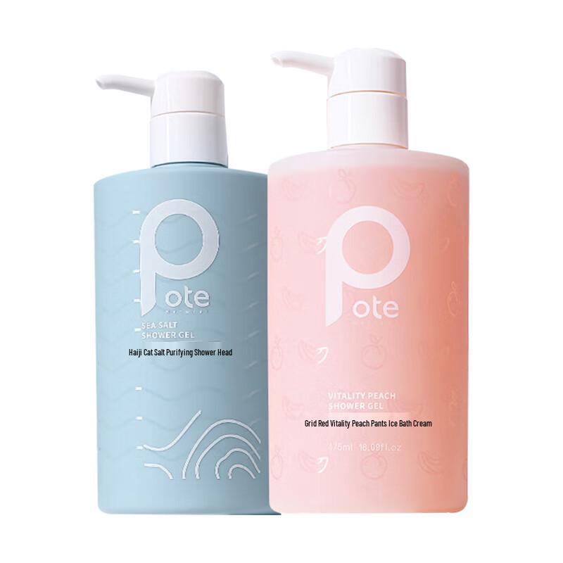 

Boeti Fragrance Amino Acid Shower Gel Set