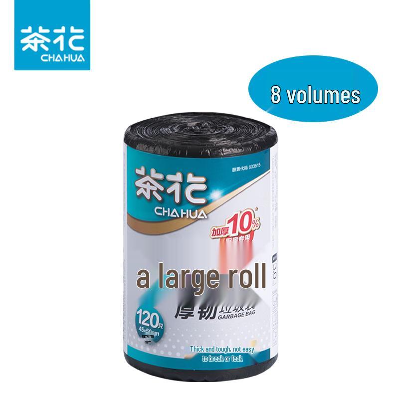 Chahua Thickened Drawstring Trash Bags