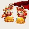 Lion Dance New Year Wall Sticker God of Wealth Fortune Character  Housewarming Decor