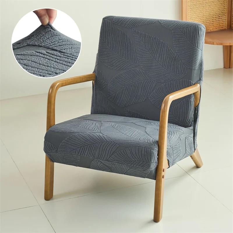 

1PC Solid Color Armchair Cover with Zipper Anti-dirty Chair Cushion Covers Washable Stretch Chair Protector Case for Living Room