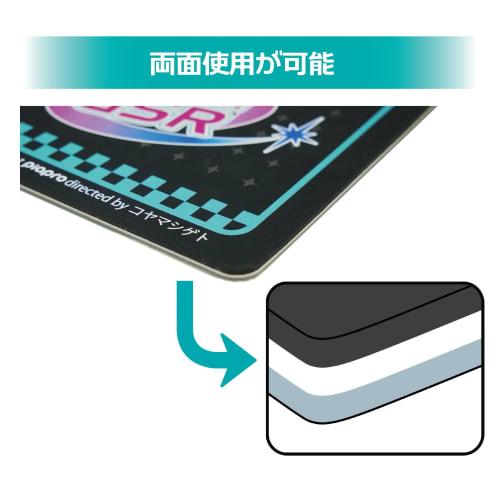 Ausschuss zur Verbesserung des Plastikmodellbaus (Puramokoujouiinkai) Schneidematte A4 Racing Miku 2024 Ver. Hobby Tool PMKJ-RM04