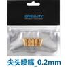 Creality 3D Printer Nozzle 0.2/0.3/0.4/0.5/0.6/0.8mm Hotend Extruder Nozzles for Ender-3 Serie/Ender 5 Serie/CR-6 SE 3D Printer
