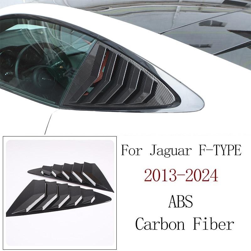 ABS Carbon Fibre For Jaguar F-TYPE 20013-2025 Car Interior Gear Shift Console Decoration Cover Stickers Accessories