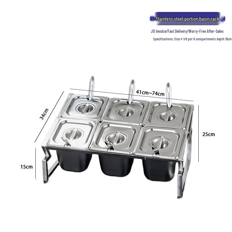 Stainless Steel Extendable Multi-Compartment Condiment Rack