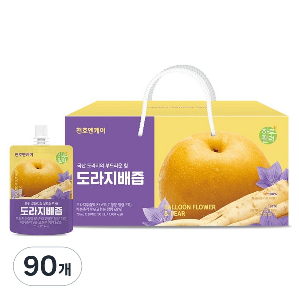 Haru Hwalryeok Balloon Flower & Pear Juice 70ml 90 pcs