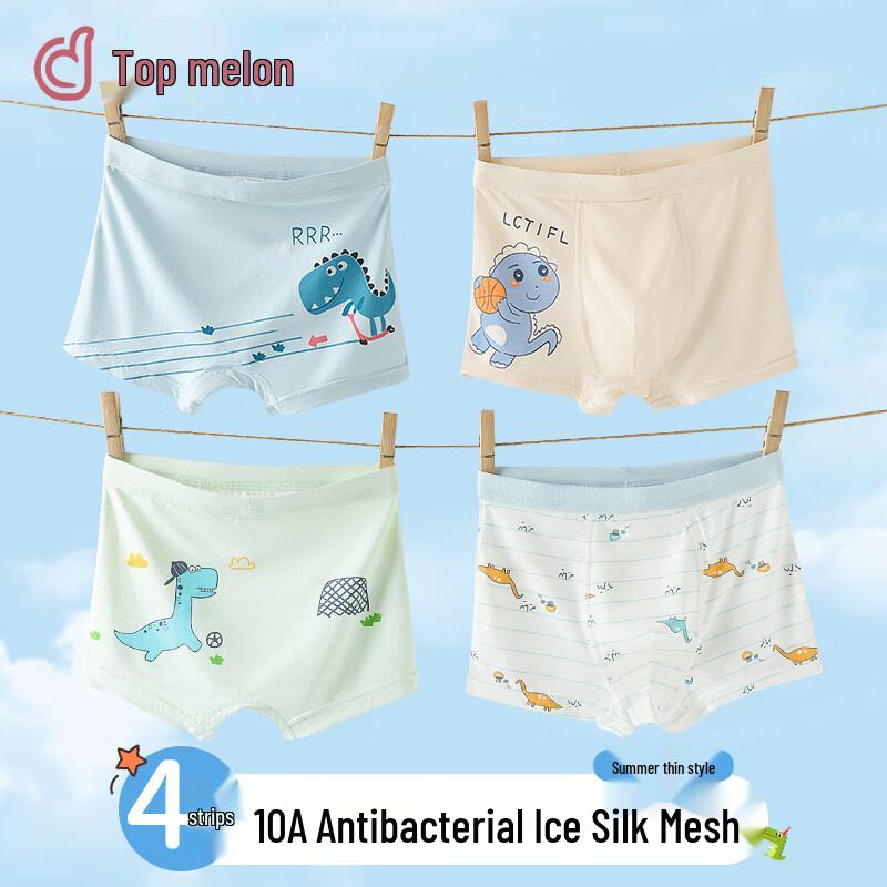 Dingguagua Boys  Ice Silk Dinosaur Boxer Briefs 4-Pack 3XL