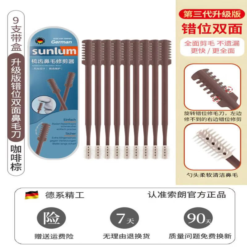 LIEI Nose Hair Trimmer Scissors