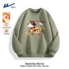 Warrior Unisex Fleece Lined Round Neck Sweatshirt
