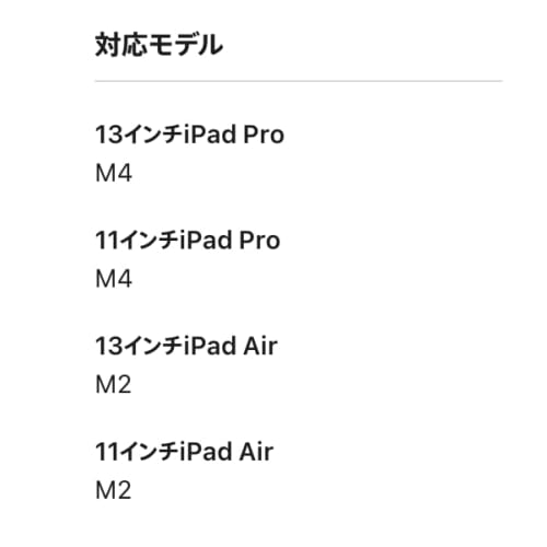 Apple Pencil Pro