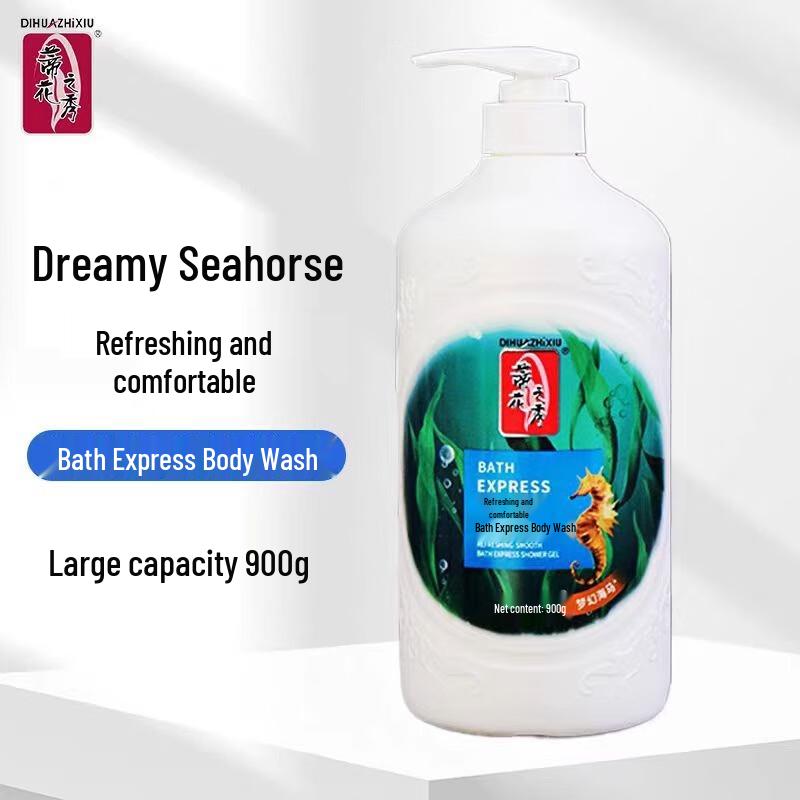 Dihua Zhixiu Dream Seahorse Bath Line Shower Gel