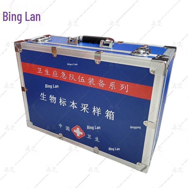 Emergency Bio-specimen Collection Kit