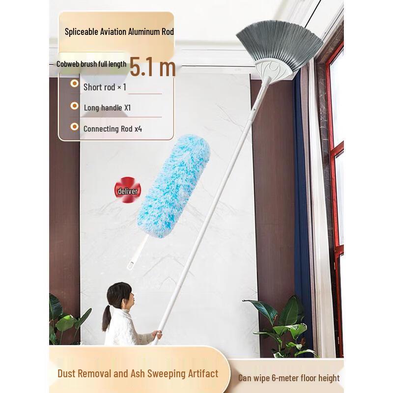 Zhugu Retractable Long Pole Feather Duster