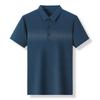 Short Sleeve Ice Silk Polo Shirt Medium Loose Casual Men'S Lapel T-Shirt Bottom Shirt