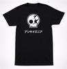 Tops – T-Shirts