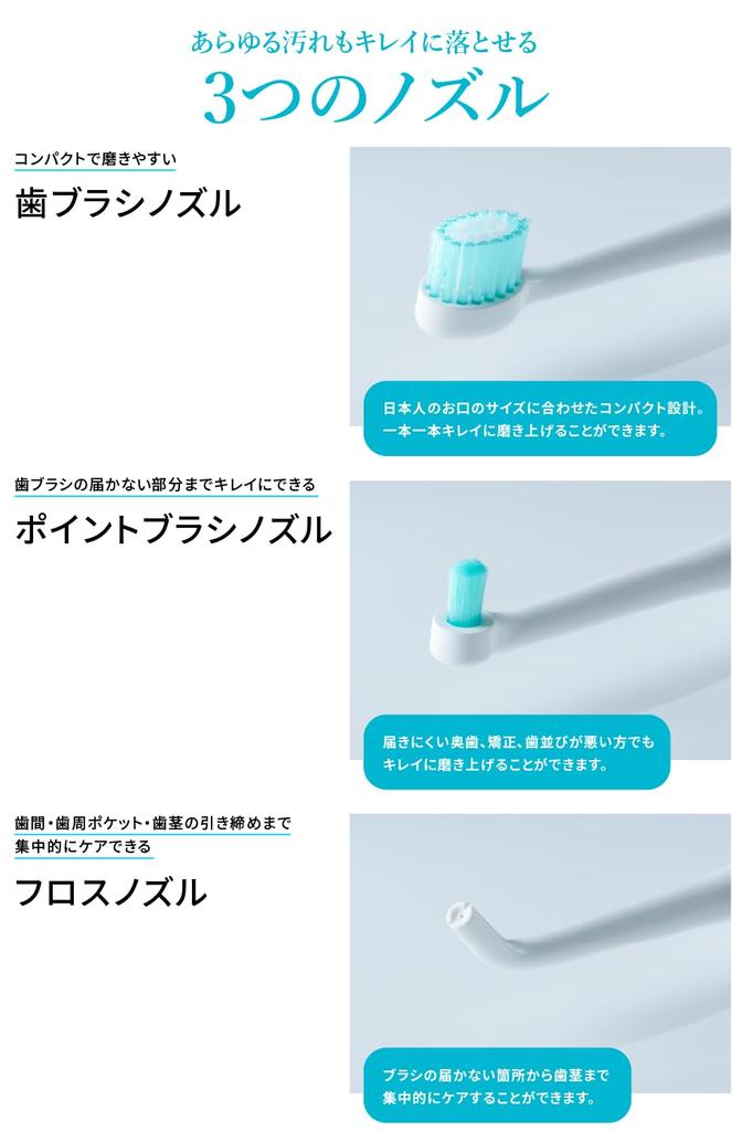 Water Sonic Jet Integrated Electric Oral Water Flow Sonic Sonic Vibrations Per Minute Washer, Toothbrush, Irrigator, Toothbrush, 38,000 (White)