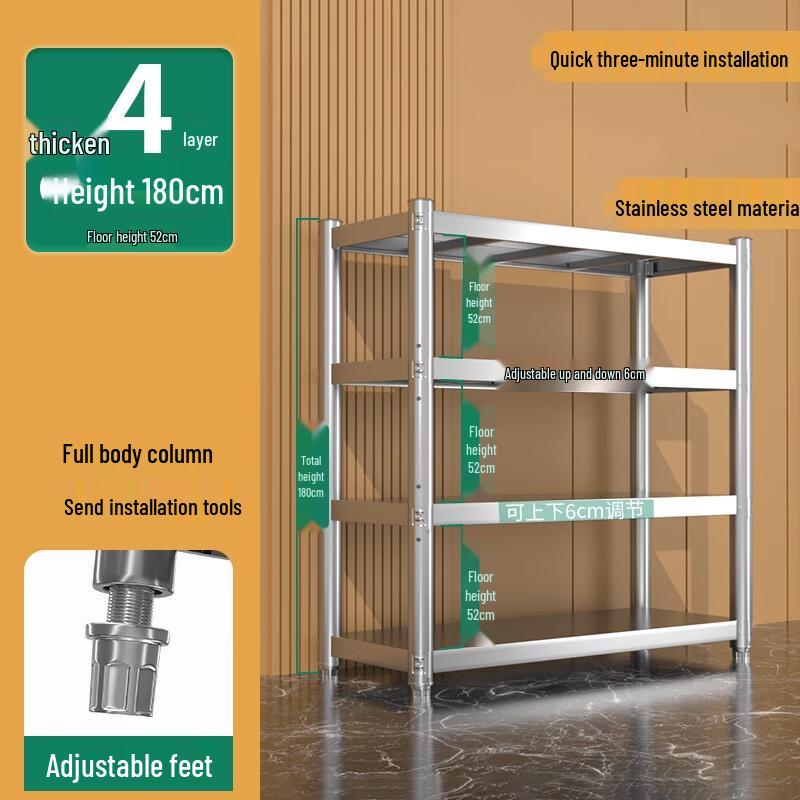 

Stainless Steel Kitchen Storage Rack