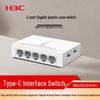 H3C S105-U Gigabit Non-Managed Ethernet Switch