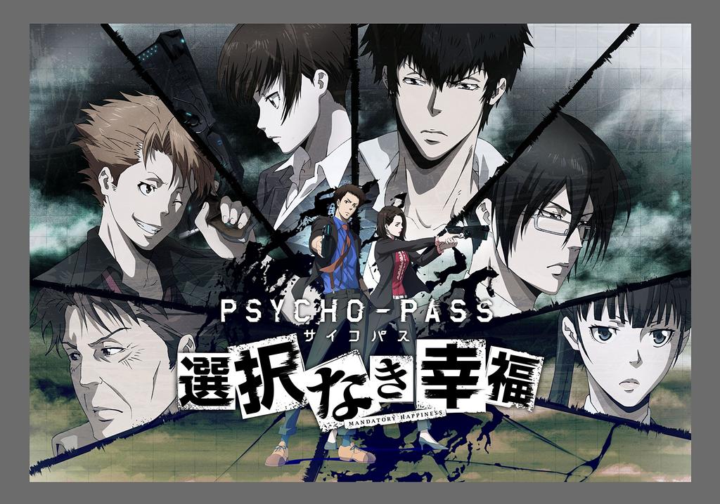 Happiness Without Choice Limited Edition Bonuses Summer Premium and Bonuses Winter Premium and Armor Decal for Xbox XboxOne PSYCHO-PASS Psycho-Pass