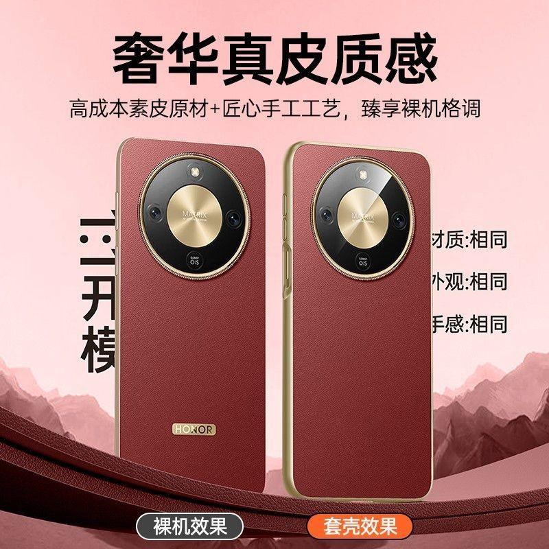 Slim Premium PU Leather Case Honor X70 Full Camera Protection Shockproof Anti-Fingerprint Business Style