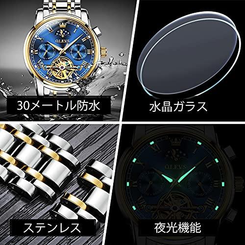 OLEVS Men's Automatic Watch, Stylish Mechanical Wristwatch, Father's Day Gift, Popular Business Watch, Luminous, Cool, Waterproof, Fashionable, Date D