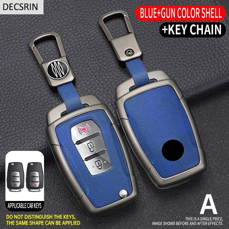 Zinc Alloy+ Leather Car Flip Key Case Cover Shell Fob For SsangYong Kyron 2 Sanka Actyon Korando Tivoli Protective Accessories