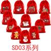 20PCS Drawstring Christmas Velvet Bags Red Gift Packaging Bag Candy Biscuit Pouch Merry Christmas Bracelet Jewelry Storage Bag