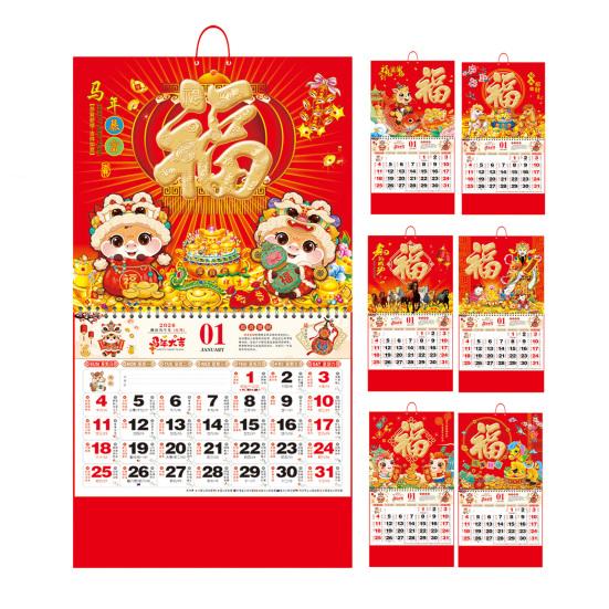Čínský nástěnný kalendář 2026 Rok koně Nástěnný kalendář Lunární měsíční kalendář pro čínský nový rok Domácí kancelář Supermarket Dekorace