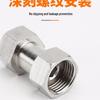 4-Point Dual Male Thread Antique Copper Pipe Extension Connector with Double Female Connection.