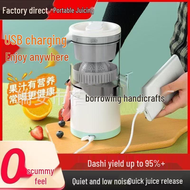Portable USB Electric Juicer: Fast Pulp Separation for Fresh Orange Juice