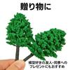 Pureseek Tree Models, Model Trees, Diorama Trees, Miniature Model Trees, Plant Models, Trees, Set of 20, Approx. 90mm