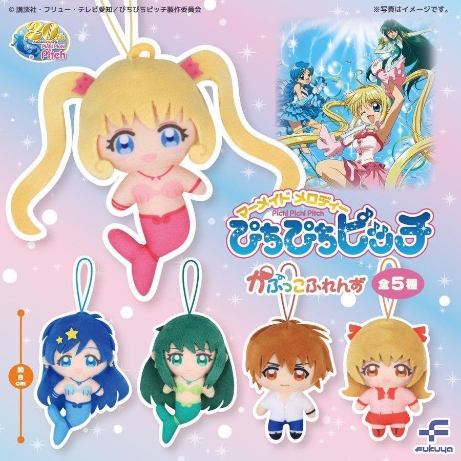 

Pichi Pichi Pitch Kapukko Friends of 5 types Gacha Gacha Capsule Toy [Set (full complete)]