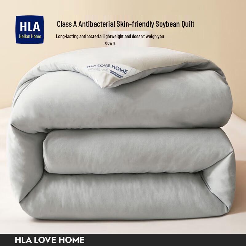 

HLA Home 7A Antibacterial Winter Duvet