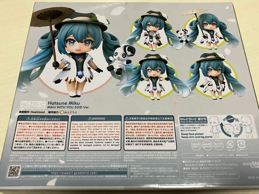 [USED] Nendoroid Hatsune Miku MIKU with You 2021 Ver.