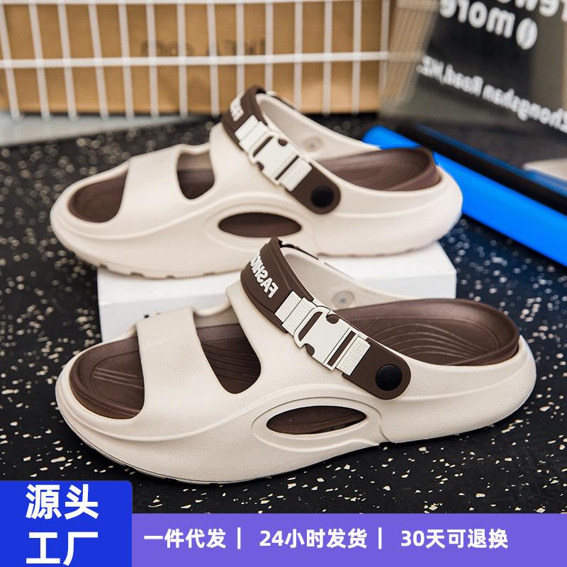 2025 new summer sports and leisure beach shoes, cool slippers, two thick-soled lightweight sandals for driving, live broadcast 2025