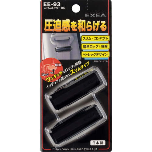 Seiko Sangyo Car Supplies Static Elimination Keychain Leather Earth Keychain Carbon EF-60