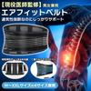 [Physician-Supervised, Summer Use] Cool Mesh Lower Back Support, Thin and Lightweight, Pelvic Belt, Lower Back Pain Belt, Air Fit Belt, Lower Back and