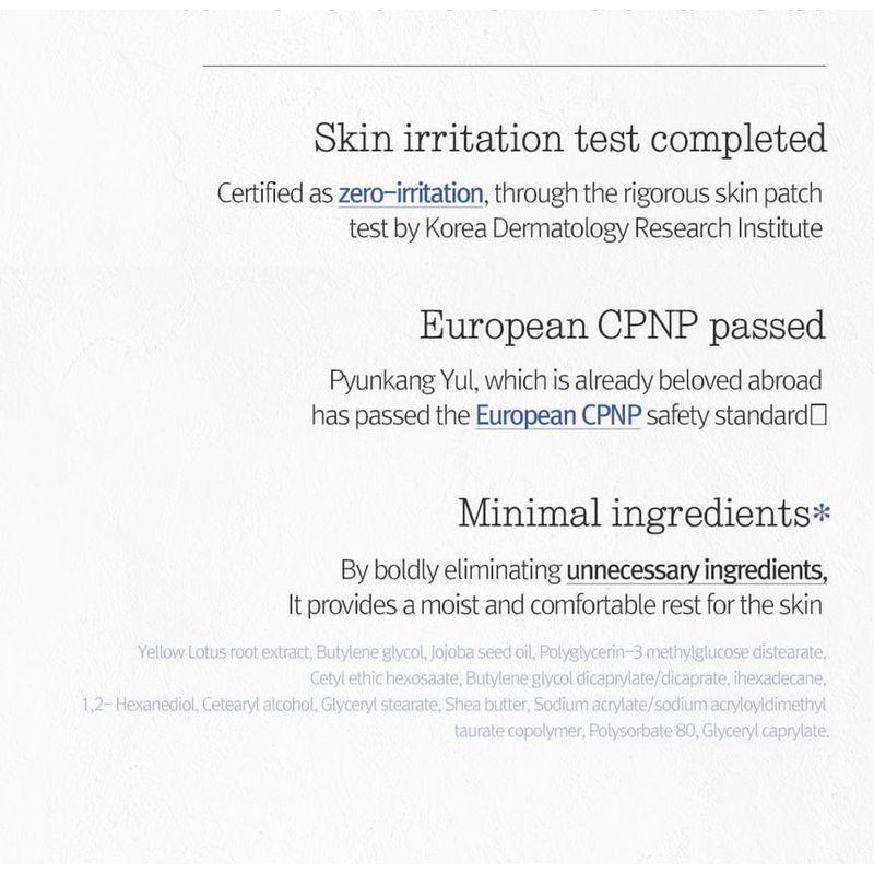 Pyunkang Yul - Moisture Cream